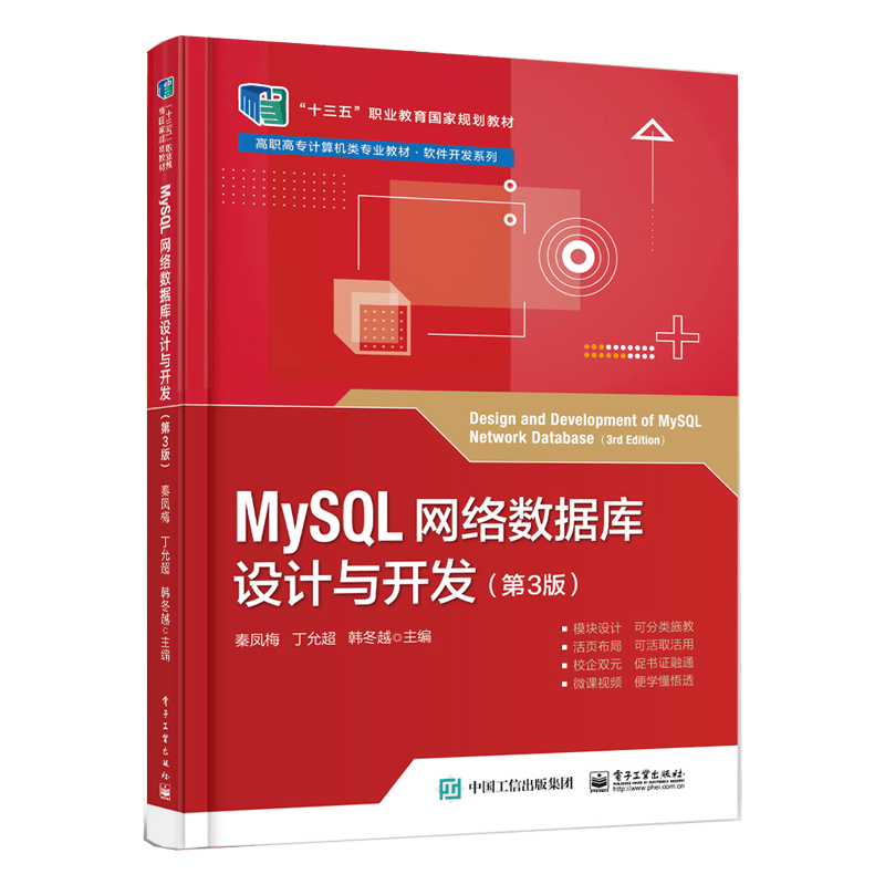 IT服务项目经理:打造高效项目管理团队